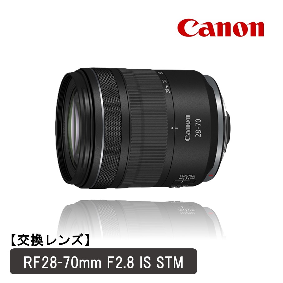 【Canon】 キヤノン 交換レンズ RF28-70mm F2.8 IS STM カメラ レンズ_0066C