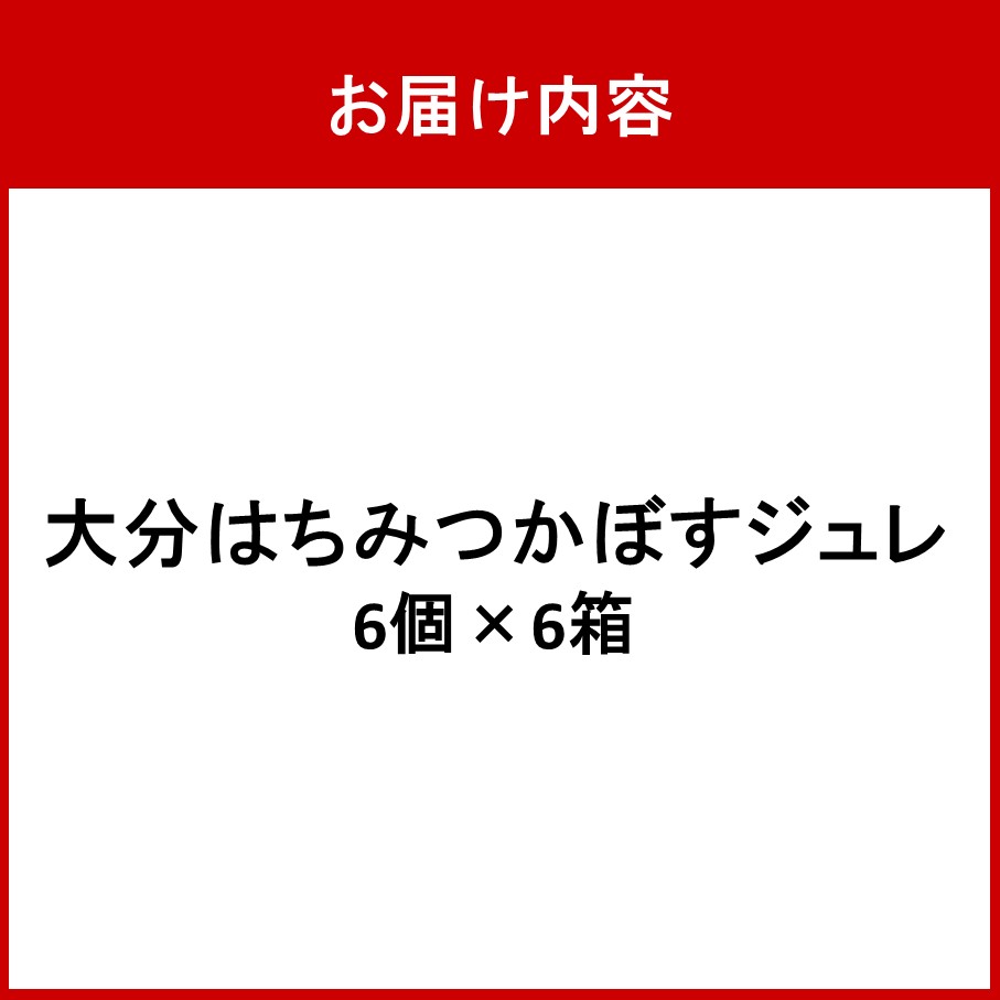 倧åã¯ã¡ã¿ã€ããŒããžã¥ã¬ 6åÃ6ç®± ã«ãã¹ ãŒãªãŒ ãèå ãã〠åå
è£
_2786R