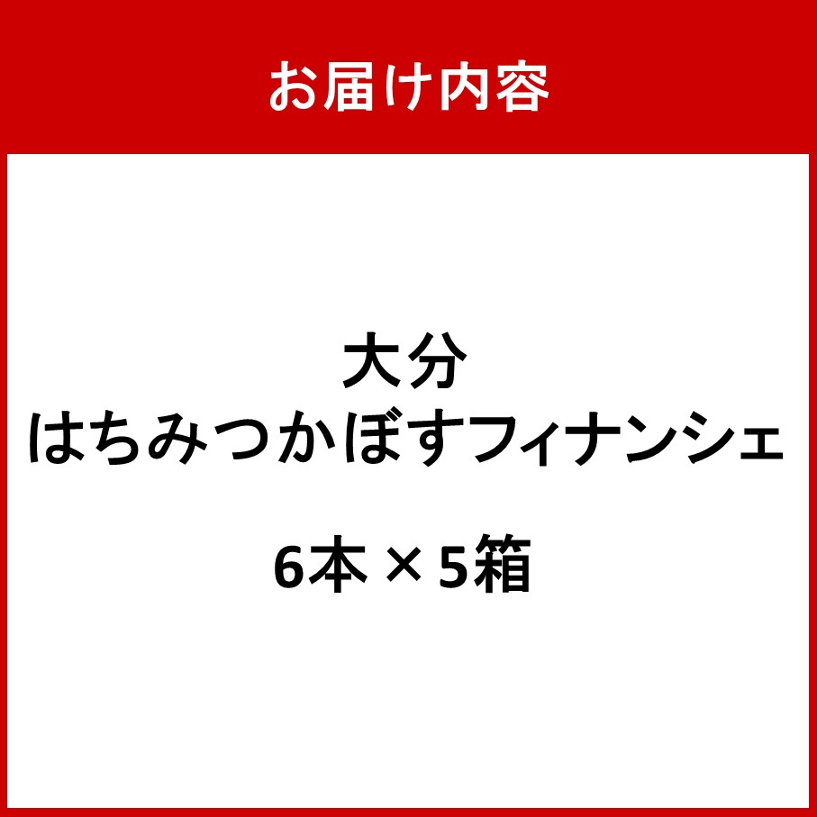 倧åã¯ã¡ã¿ã€ããŒããã£ãã³ã·ã§ 6æ¬Ã5ç®± ã«ãã¹ èè ãèå ãè¶è«ã ãã〠åå
è£
_2787R