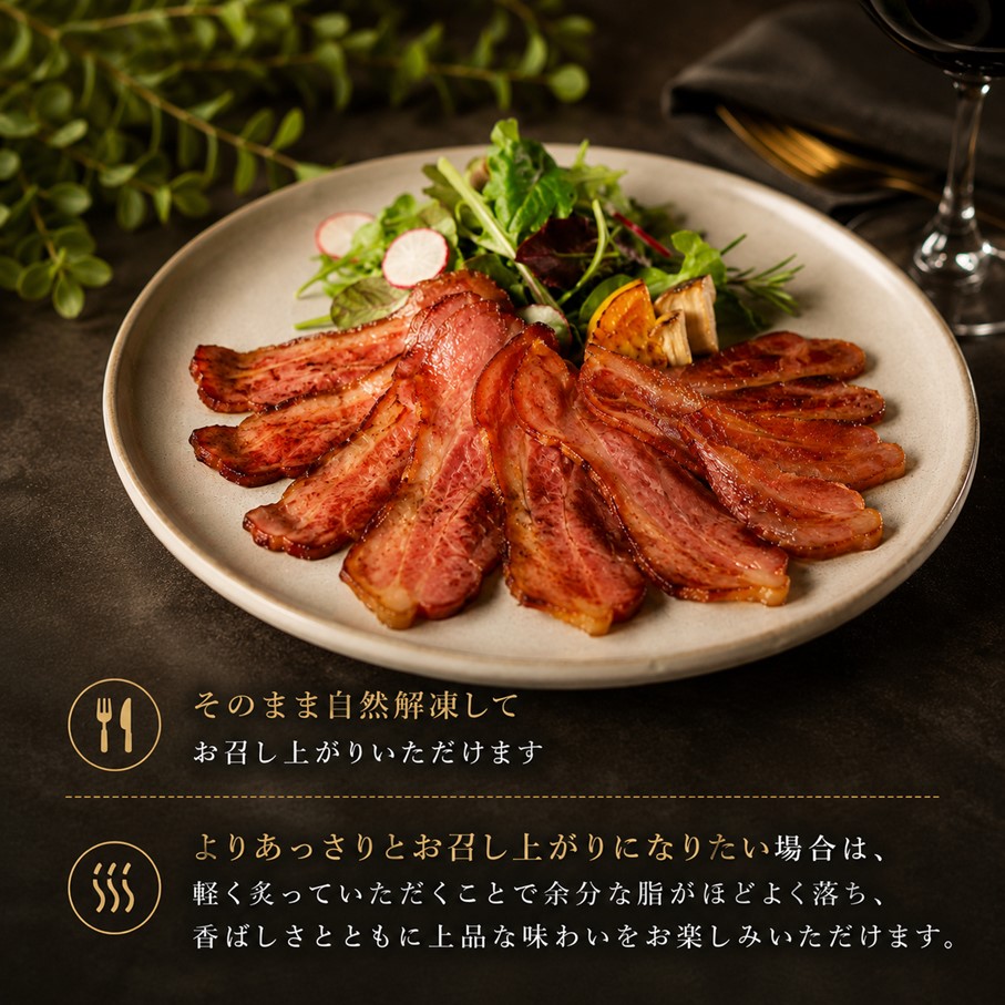 くにさきスモークビーフ 100g×10P / おおいた和牛バラ肉の燻製（国東市ふるさと納税限定品）_2804R-3