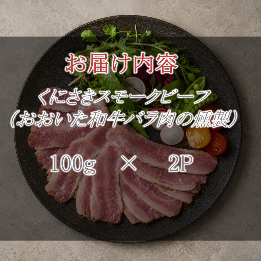 ãã«ããã¹ã¢ãŒã¯ããŒã 100gÃ2P / ããããåçãã©èã®ç»è£œïŒåœæ±åžãµãããšçŽçšéå®åïŒ_2804R-1