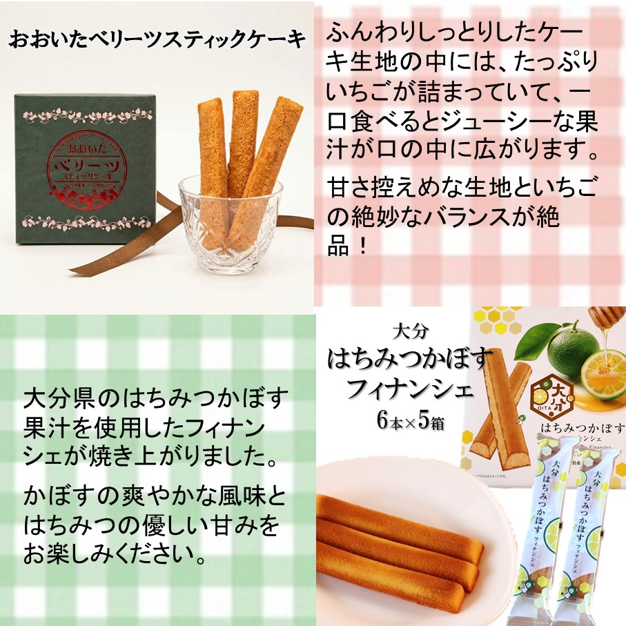 倧åçç£ããŒããšããªãŒãã䜿çšãããèå6皮詰åã ã«ãã¹ ãã¡ã èº ãŒãªãŒ ã°ã ãžã¥ã¬ ãã£ãã³ã·ã§ ã¹ãã£ãã¯ã±ãŒã ãã§ã³ãµã³ã ãã§ã³ã¯ã©ã³ã_2788R