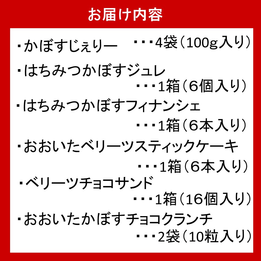 倧åçç£ããŒããšããªãŒãã䜿çšãããèå6皮詰åã ã«ãã¹ ãã¡ã èº ãŒãªãŒ ã°ã ãžã¥ã¬ ãã£ãã³ã·ã§ ã¹ãã£ãã¯ã±ãŒã ãã§ã³ãµã³ã ãã§ã³ã¯ã©ã³ã_2788R