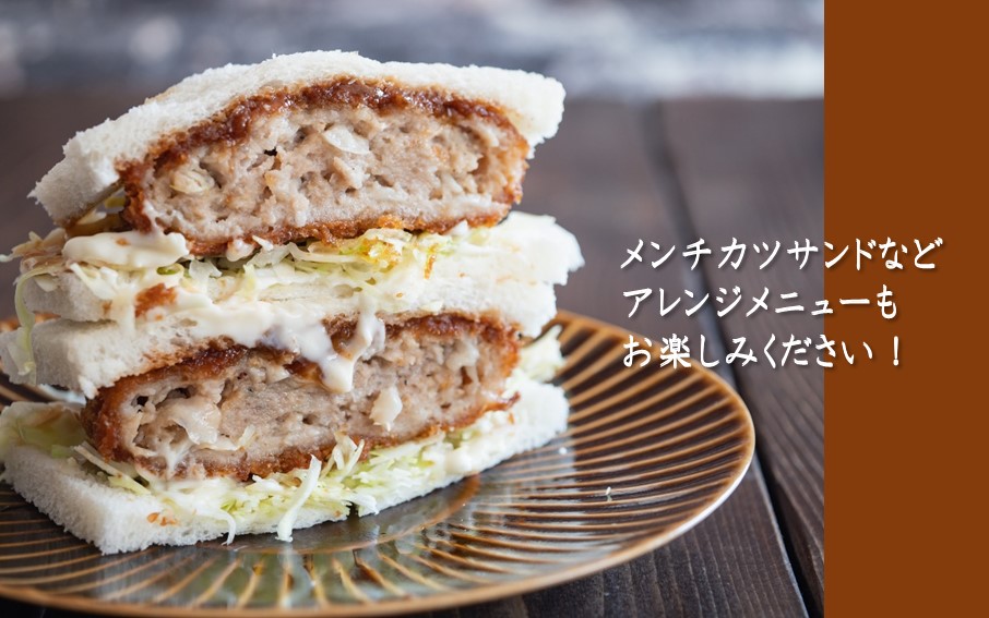 縺願i螻九&繧薙ョ 縺翫♀縺縺溷柱迚帙Γ繝ウ繝√き繝 シ100gテ10蛟具シ雲2228R