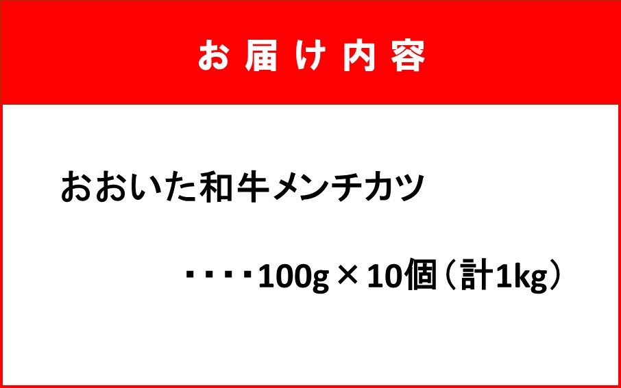 縺願i螻九&繧薙ョ 縺翫♀縺縺溷柱迚帙Γ繝ウ繝√き繝 シ100gテ10蛟具シ雲2228R