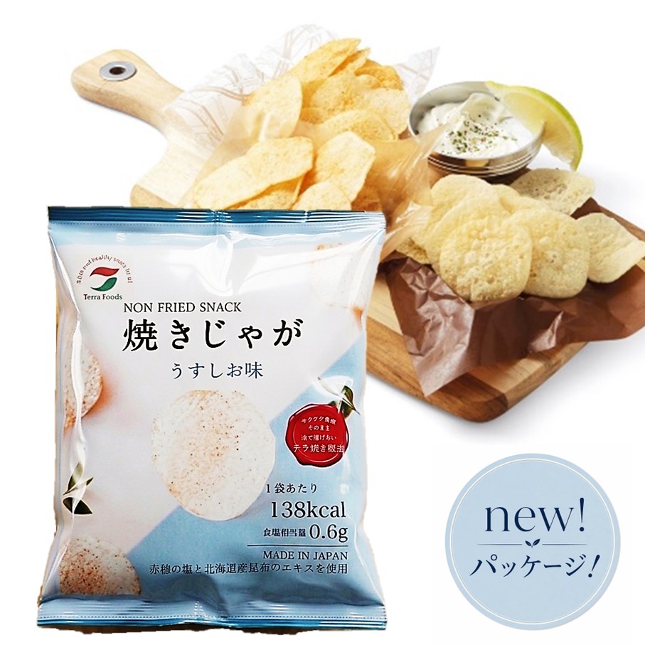 揚げないポテチ焼きじゃが12袋/うすしお味