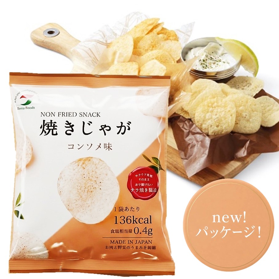 揚げないポテチ焼きじゃが12袋/コンソメ味_0520Z