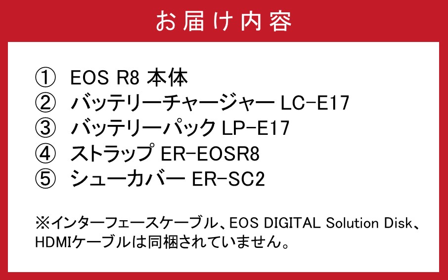 【Canon】 キヤノン ミラーレス カメラ EOS R8 ボディ キャノン 一眼 家電 _0039C