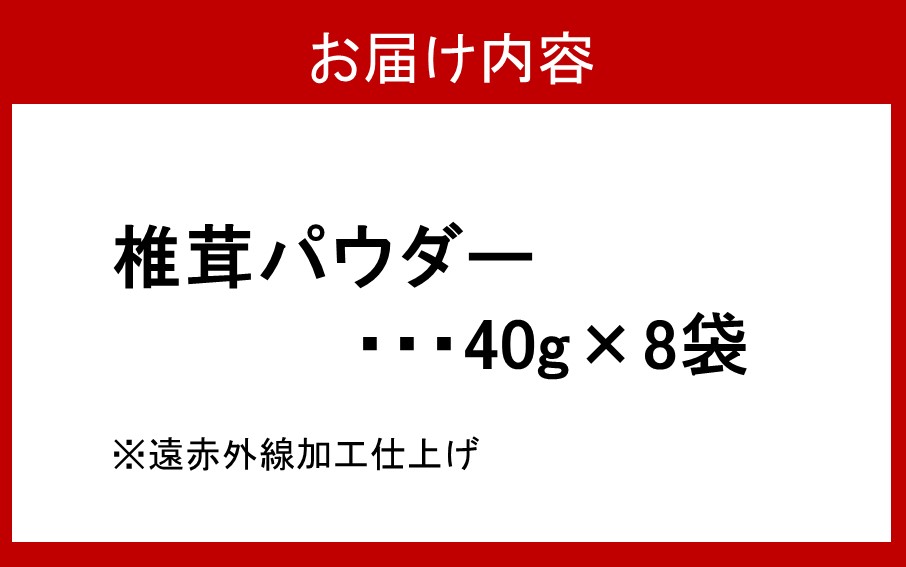 æçã®å³ããã£ãšããããŸãïŒæ€èžããŠããŒ40gÃ8è¢ïŒé èµ€å€ç·å å·¥ä»äžãïŒ_2293R