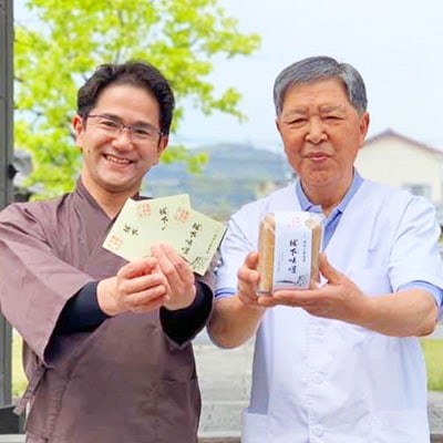 阿部三郎商店　城下味噌2kg(樽入り)【ひじめいど】 AW03【配送不可地域：離島】【1108150】