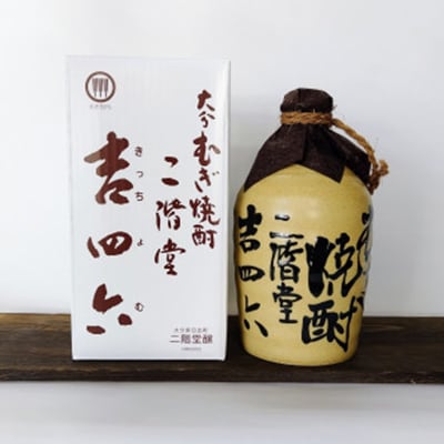 【2ヵ月毎定期便】二階堂吉四六つぼ25度(720ml)4本セット 全6回【4009956】