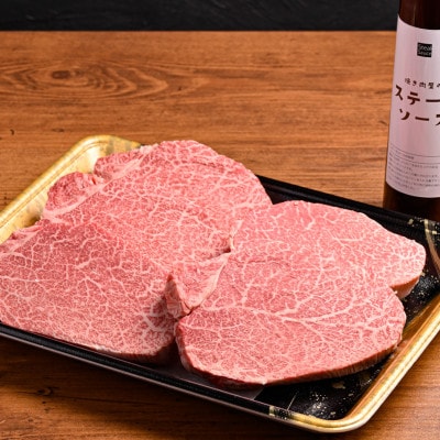 【毎月定期便】おおいた和牛A5等級ヒレステーキ、ステーキソース付き(日出町)全6回【配送不可地域：離島】【4070333】