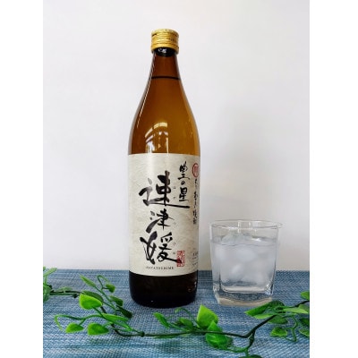 【2ヵ月毎定期便】二階堂速津媛と吉四六の故郷25度(900ml)2本セット 全6回【4009951】