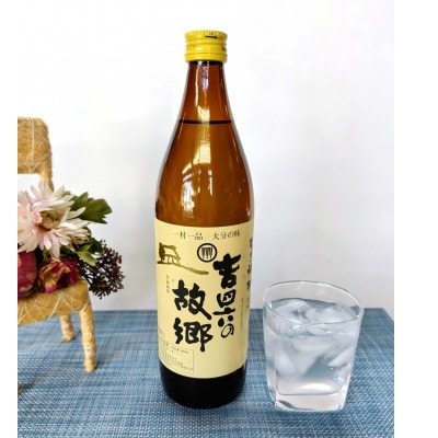 螟ァ蛻繧縺守┥驟弱莠碁嚴蝣ょ翠蝗帛ュ縺ョ謨驛キ20蠎ヲ(900ml)6譛ャ繧サ繝繝医1494445縲
