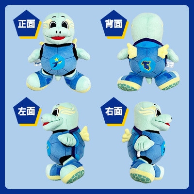 大分トリニータ　公式マスコットぬいぐるみ　ニータン(日出町)【1613340】