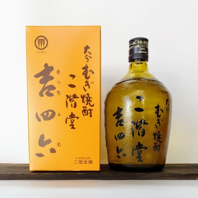 大分むぎ焼酎　二階堂吉四六つぼ2本と吉四六瓶2本 25度(720ml)4本セット【1455764】
