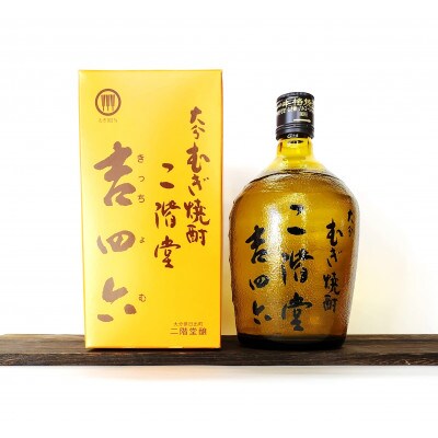 大分むぎ焼酎　二階堂吉四六瓶3本と豊後路3本25度(720ml)6本セット【1494081】