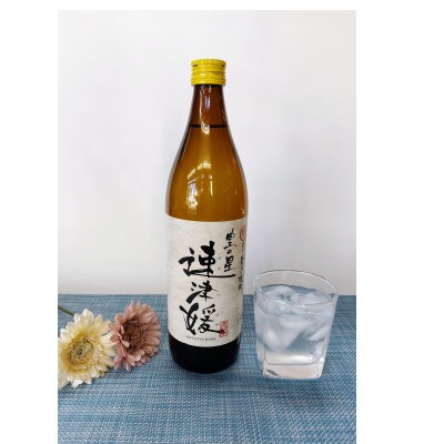 大分むぎ焼酎　二階堂と速津媛20度(900ml)2本セット【1454415】