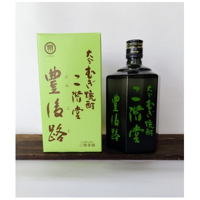 【毎月定期便】二階堂豊後路25度(720ml)4本セット 全6回【4009983】