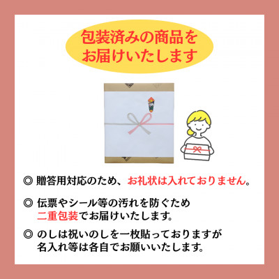 【のし付き】 大分むぎ焼酎　二階堂25度(900ml)化粧箱入り3本セット【1515937】