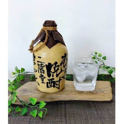 大分むぎ焼酎　二階堂吉四六つぼ25度(720ml)4本セット【1455631】