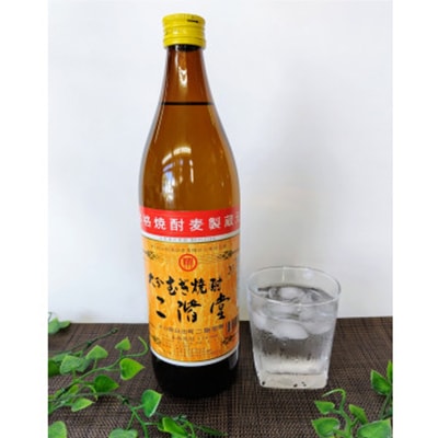 ããããå å°ã©ã(岩塩çŒãã»ç¹è£œããçŒã)ãšäºéå ãšååå
ã®æ
é·20床900mlãè€æ°åå£ã§é
éããé
éäžå¯å°åïŒé¢å³¶ãã4014529ã