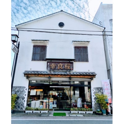 大分むぎ焼酎　二階堂速津媛2本と麗(うらら)20度(1800ml)4本セット【1494852】