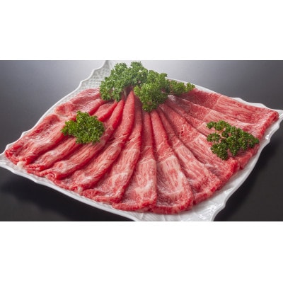 訳あり!おおいた豊後牛赤身霜降りしゃぶしゃぶすき焼き用(肩・モモ)(600g)(日出町)【配送不可地域：離島】【1571712】
