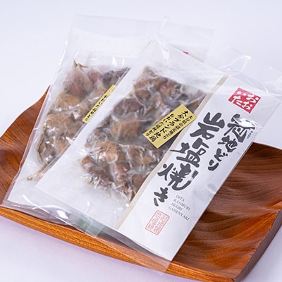 おおいた冠地どりの岩塩焼き2パック&速津媛と吉四六の故郷20度(900ml)セット【複数個口で配送】【配送不可地域：離島】【4014490】