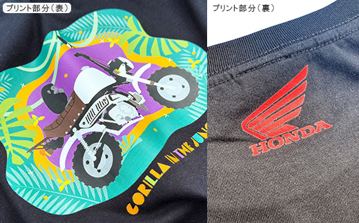 GORILLA-Jungle Tシャツ (ユニセックス)【Mサイズ　ブラック】【1656621】