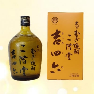 大分むぎ焼酎　二階堂吉四六瓶25度(720ml)【1515005】