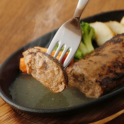 【全国テレビで絶賛】マインズハンバーグ(5個セット)　G001Z【配送不可地域：離島】【1091145】