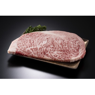 おおいた豊後牛サーロインステーキ 250g(250g×1枚)(日出町)【配送不可地域：離島】【1571521】