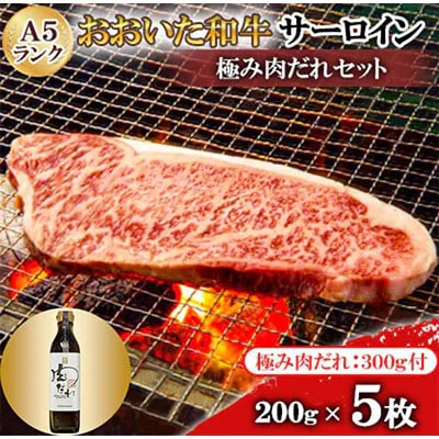 おおいたの美味しいお肉食べつくしセットA【複数個口で配送】【配送不可地域：離島】【4062028】