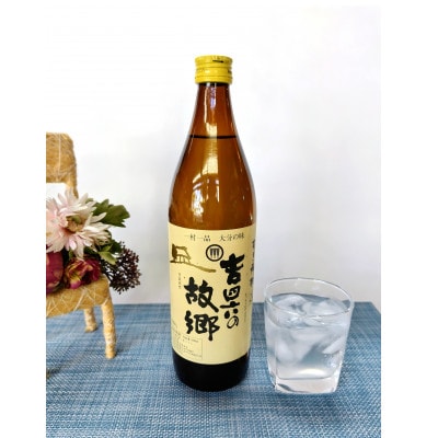 倧åããçŒé
ãäºéå 3æ¬ãšååå
ã®æ
é·3æ¬20床(900ml)6æ¬ã»ããã1494310ã