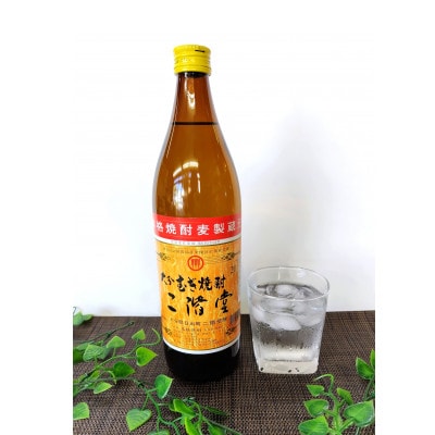 倧åããçŒé
ãäºéå 3æ¬ãšååå
ã®æ
é·3æ¬20床(900ml)6æ¬ã»ããã1494310ã