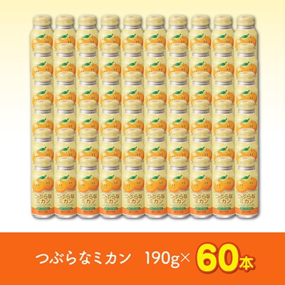 縺、縺カ繧峨↑繝溘き繝ウ(190gテ60譛ャ)縲1104726縲