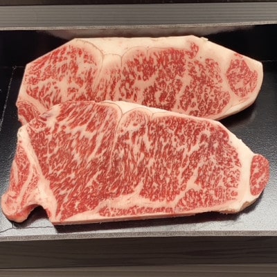 おおいた和牛 サーロインステーキ　計360g(180g×2枚)【配送不可地域：離島】【1701052】