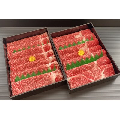 おおいた和牛すき焼きしゃぶしゃぶ用　計1.4kg(700g×2パック・ウデ肉)【配送不可地域：離島】【1701046】