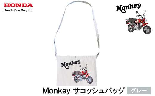 Monkey サコッシュ【グレー】【1664598】