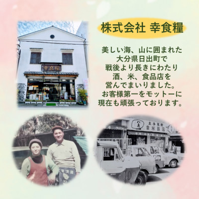 【のし付き】大分むぎ焼酎　二階堂と速津媛と吉四六の故郷25度(900ml)化粧箱入り3本セット【1516456】