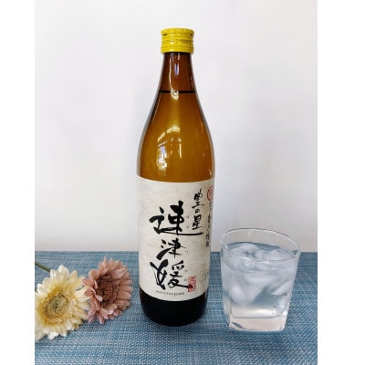 大分むぎ焼酎　二階堂2本と速津媛2本20度(900ml)4本セット【1456979】