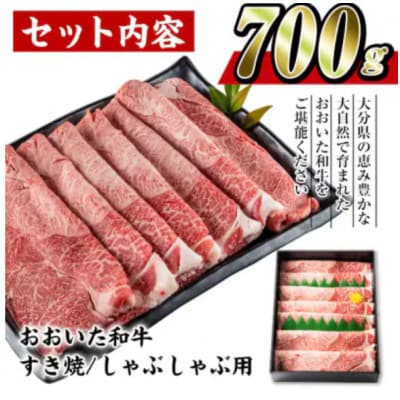 縺翫♀縺縺溷柱迚帙☆縺咲┥縺阪@繧縺カ縺励c縺カ逕ィ(700g繝サ繧ヲ繝閧)縲宣埼∽ク榊庄蝨ー蝓滂シ夐屬蟲カ縲代1701016縲