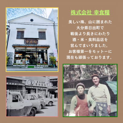 【のし付き】 大分むぎ焼酎　二階堂25度(900ml)化粧箱入り3本セット【1515937】