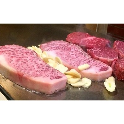 肉質4等級以上のお肉 豊後牛サーロイン・ヒレステーキセット【配送不可地域：離島】【1078156】