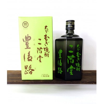 大分むぎ焼酎　二階堂吉四六つぼ3本と豊後路3本25度(720ml)6本セット【1493930】
