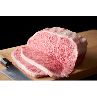 【厳選部位】おおいた豊後牛サーロインブロック(1kg)(日出町)【配送不可地域：離島】【1571758】