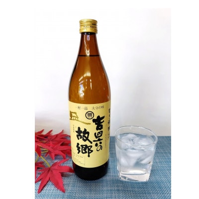 螟ァ蛻繧縺守┥驟弱莠碁嚴蝣ょ翠蝗帛ュ縺ョ謨驛キ25蠎ヲ(900ml)6譛ャ繧サ繝繝医1494440縲