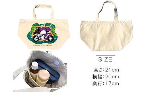GORILLA-JUNGLE ミニトートバッグ【ナチュラル】【1656773】