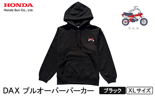 DAX プルオーバーパーカー(ユニセックス)【XLサイズ　ブラック】【1644616】